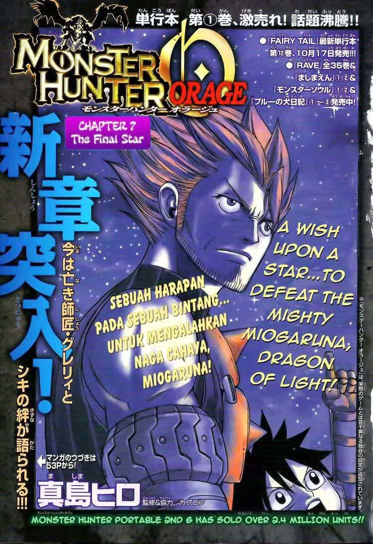 image-komik-monster-hunter-orage-chapter-07-0/36