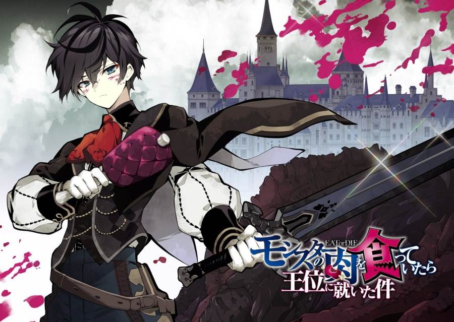 image-komik-monster-no-niku-wo-kutte-itara-oui-no-tsuita-ken-chapter-1-3/44