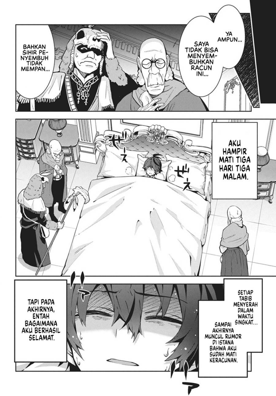 image-komik-monster-no-niku-wo-kutte-itara-oui-no-tsuita-ken-chapter-1-19/44