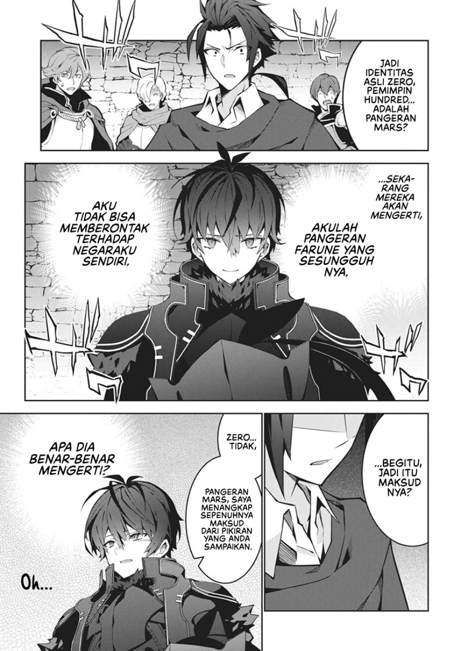 image-komik-monster-no-niku-wo-kutte-itara-oui-no-tsuita-ken-chapter-3-13/24