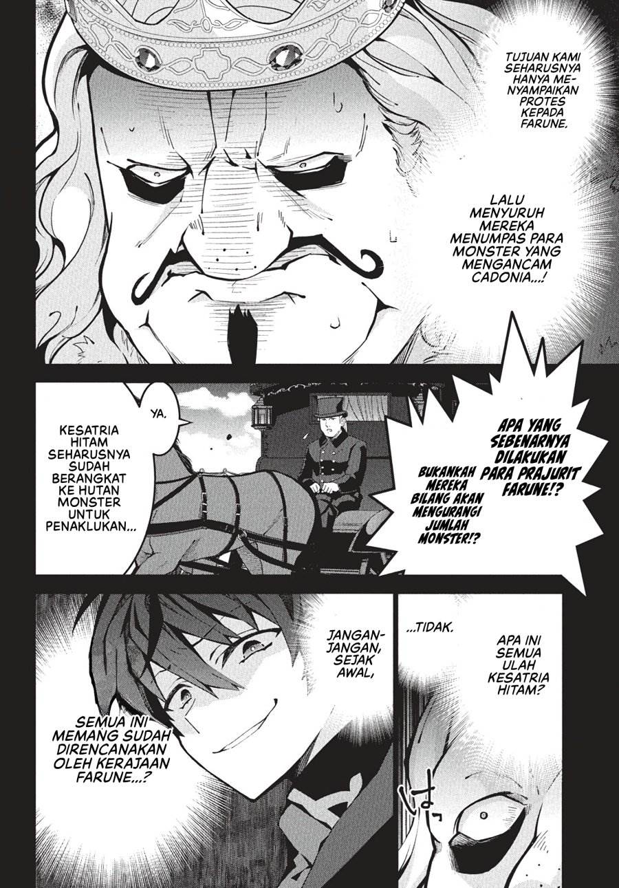 image-komik-monster-no-niku-wo-kutte-itara-oui-no-tsuita-ken-chapter-8-8/29