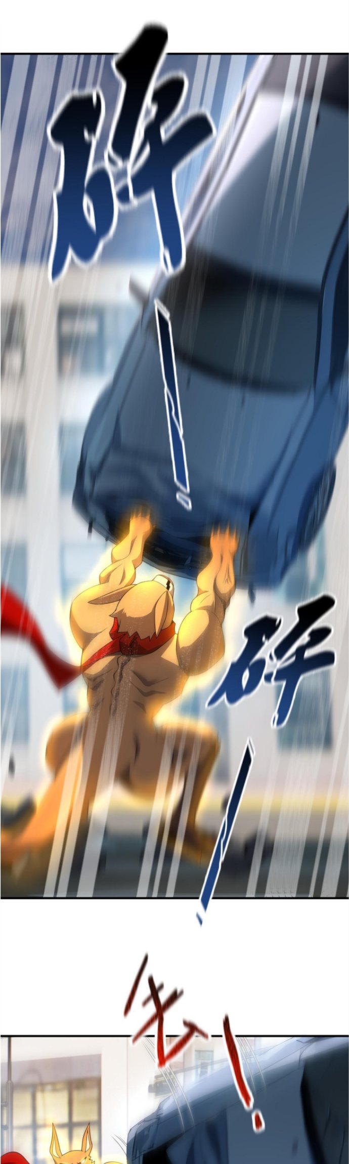 image-komik-monster-pet-evolution-chapter-101-13/30