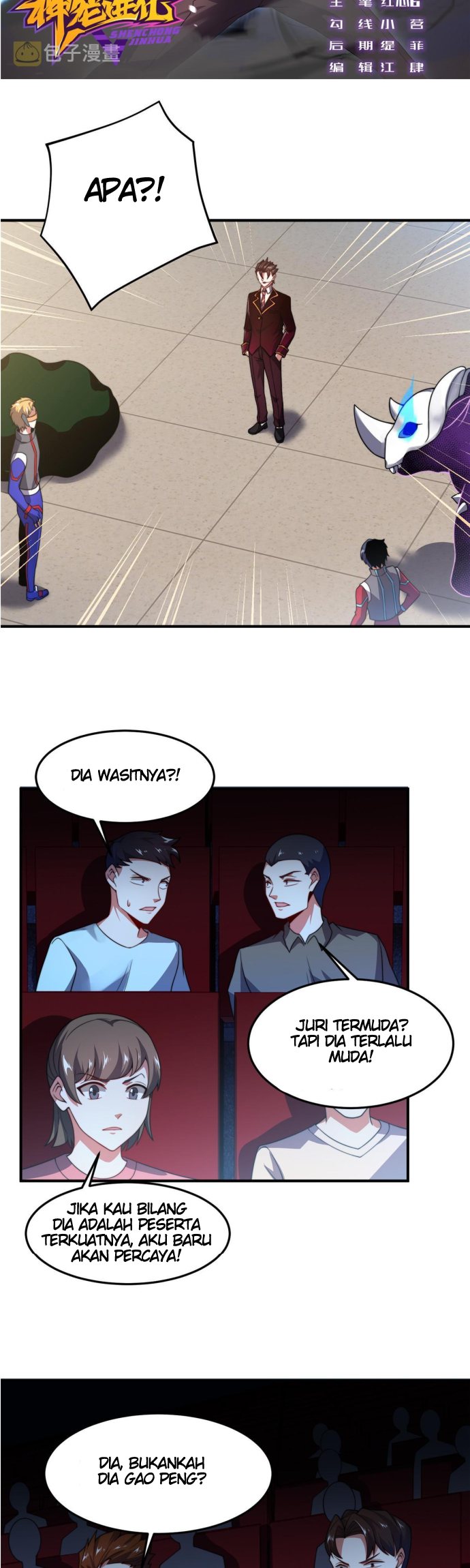 image-komik-monster-pet-evolution-chapter-103-3/41