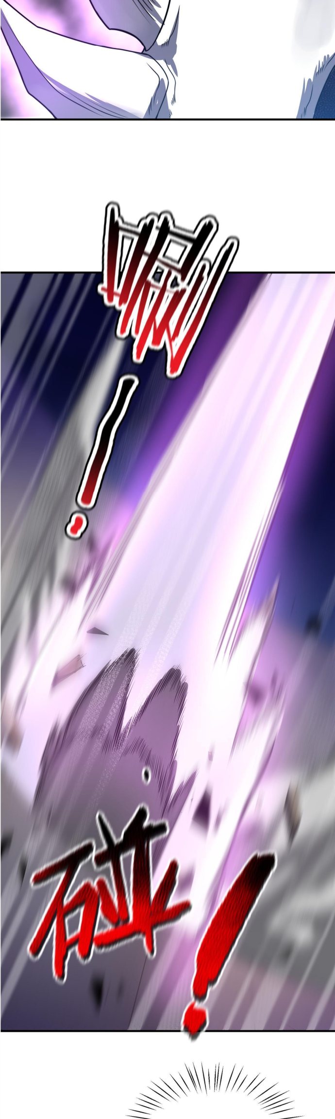 image-komik-monster-pet-evolution-chapter-103-26/41