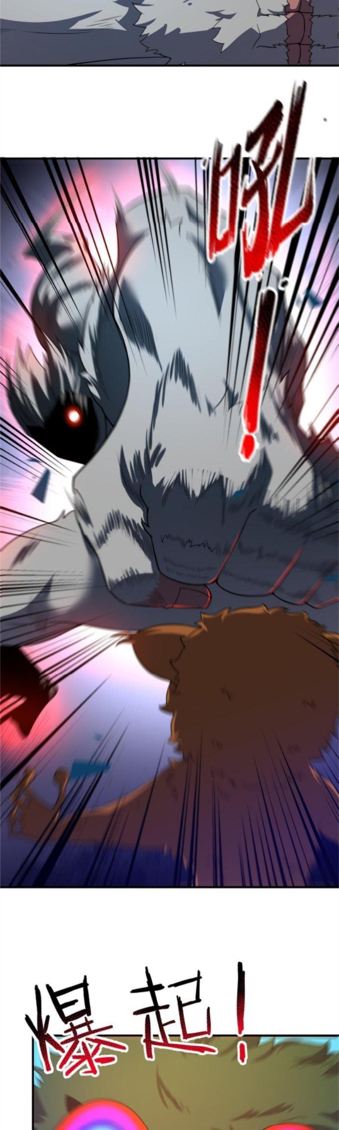 image-komik-monster-pet-evolution-chapter-105-16/31