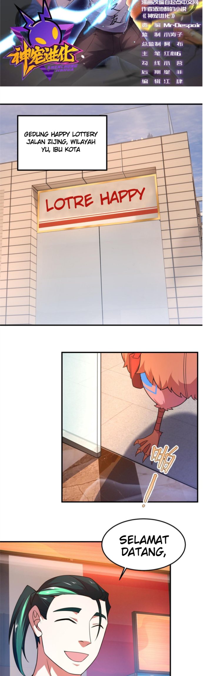 image-komik-monster-pet-evolution-chapter-106-3/29