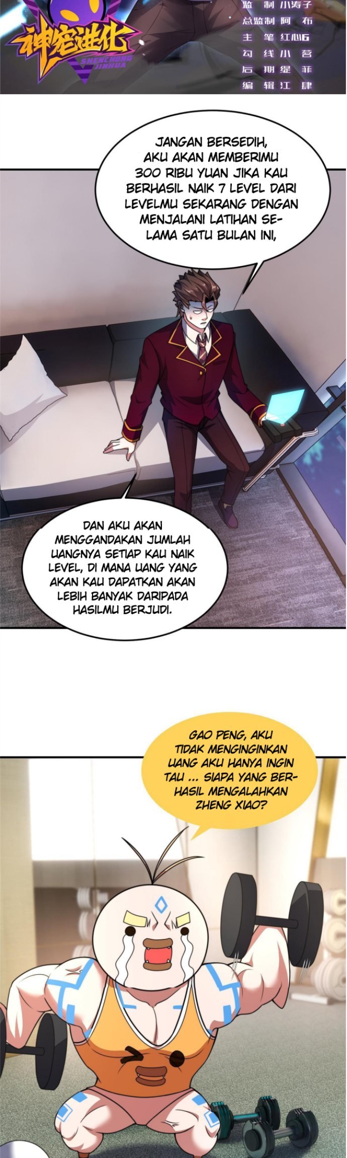 image-komik-monster-pet-evolution-chapter-107-3/35