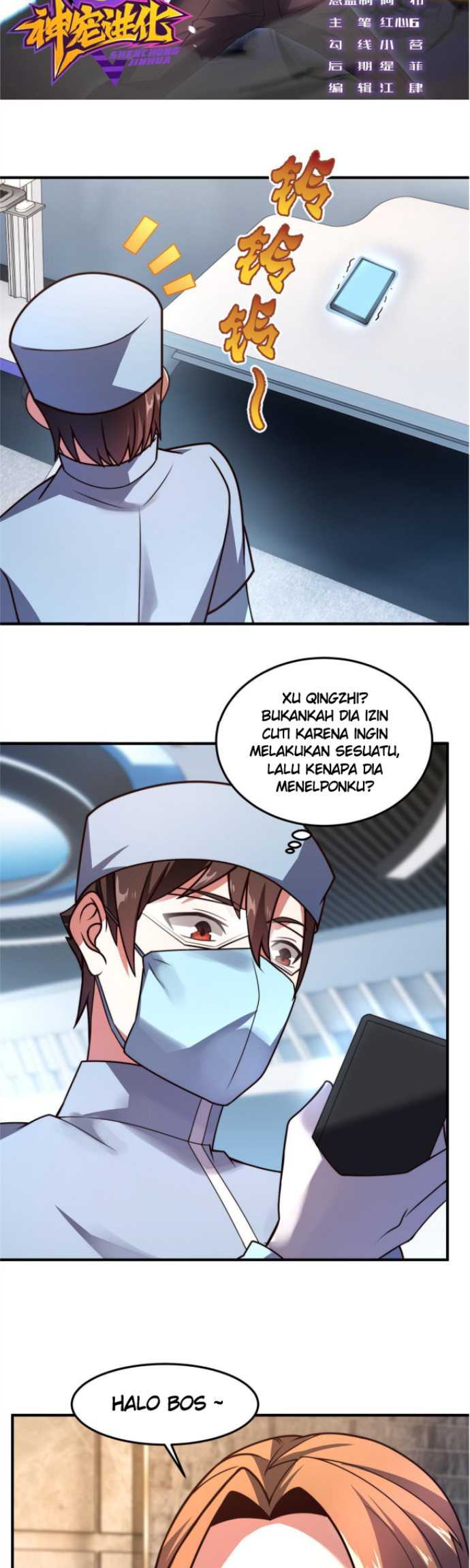 image-komik-monster-pet-evolution-chapter-111-3/29