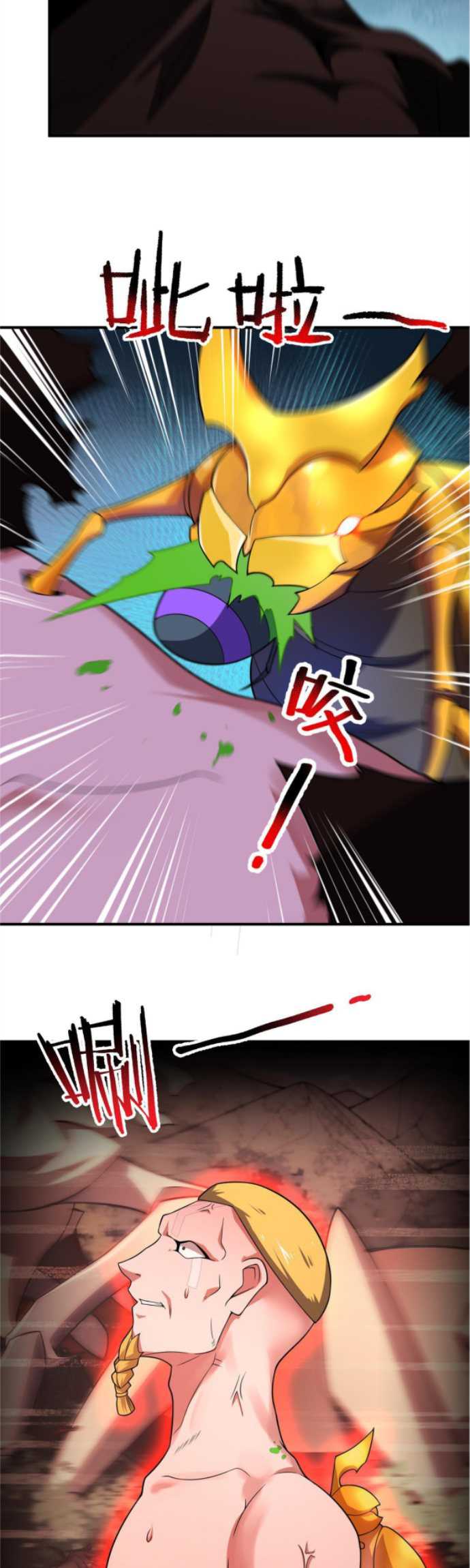 image-komik-monster-pet-evolution-chapter-112-10/30