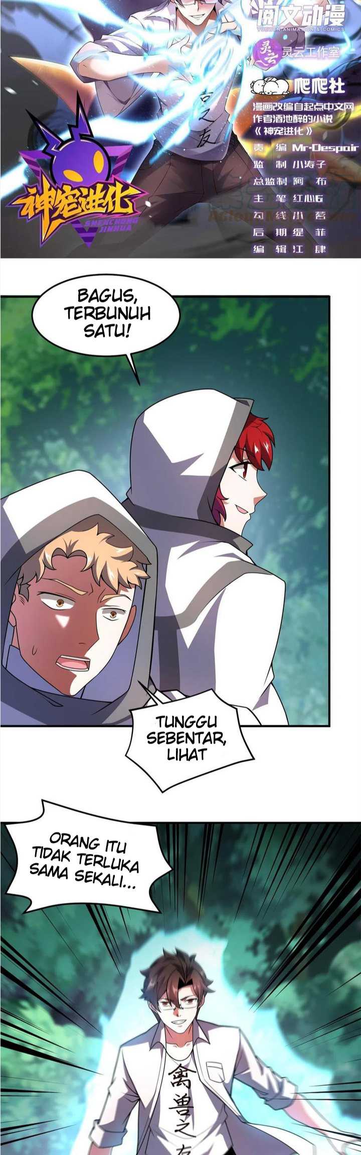 image-komik-monster-pet-evolution-chapter-114-3/33