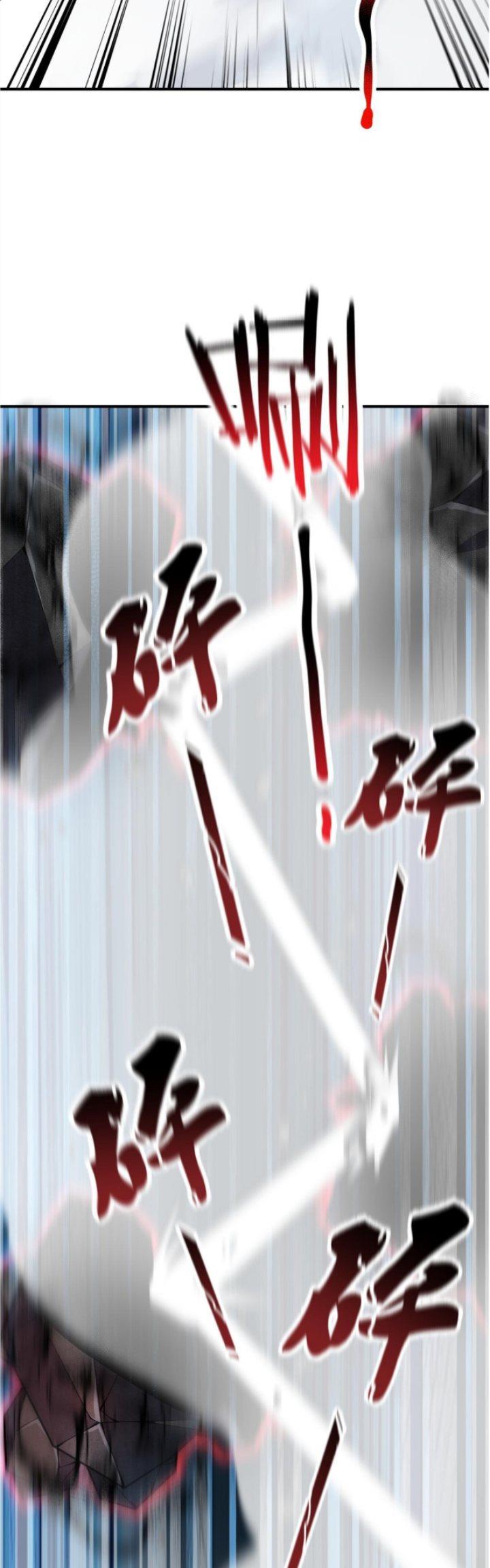 image-komik-monster-pet-evolution-chapter-115-14/31