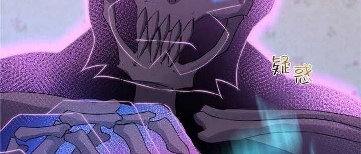 image-komik-monster-pet-evolution-chapter-12-48/61