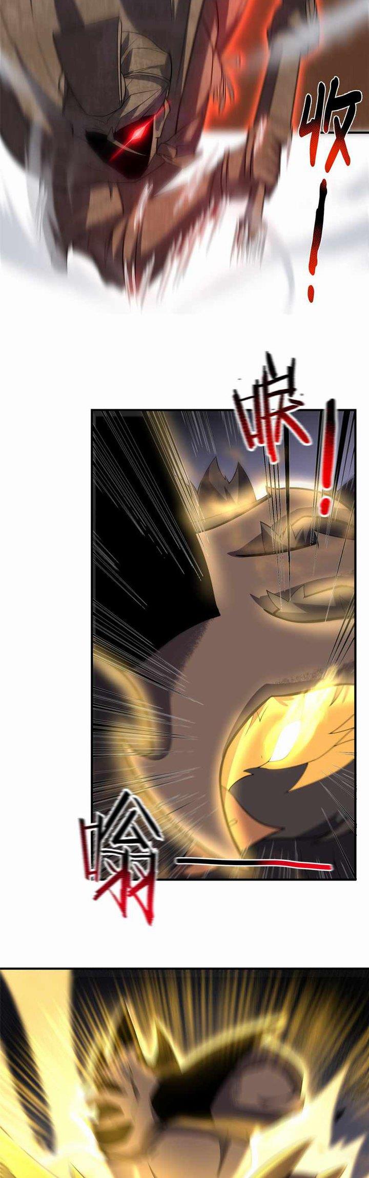 image-komik-monster-pet-evolution-chapter-125-14/30