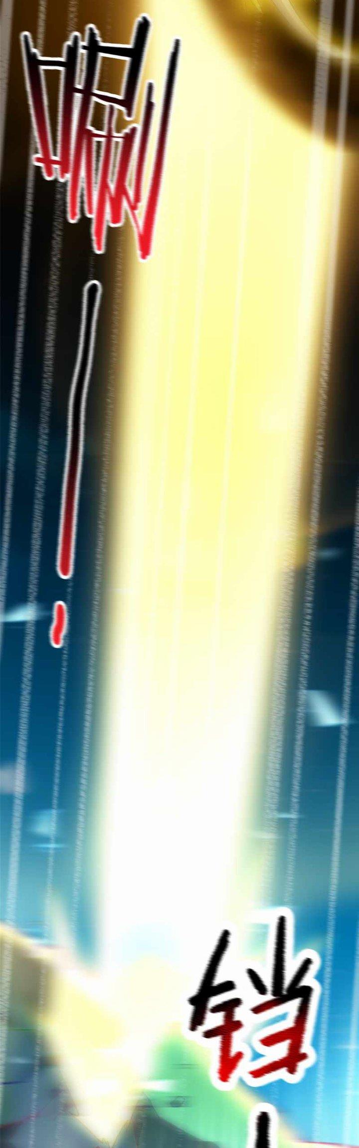 image-komik-monster-pet-evolution-chapter-127-15/33