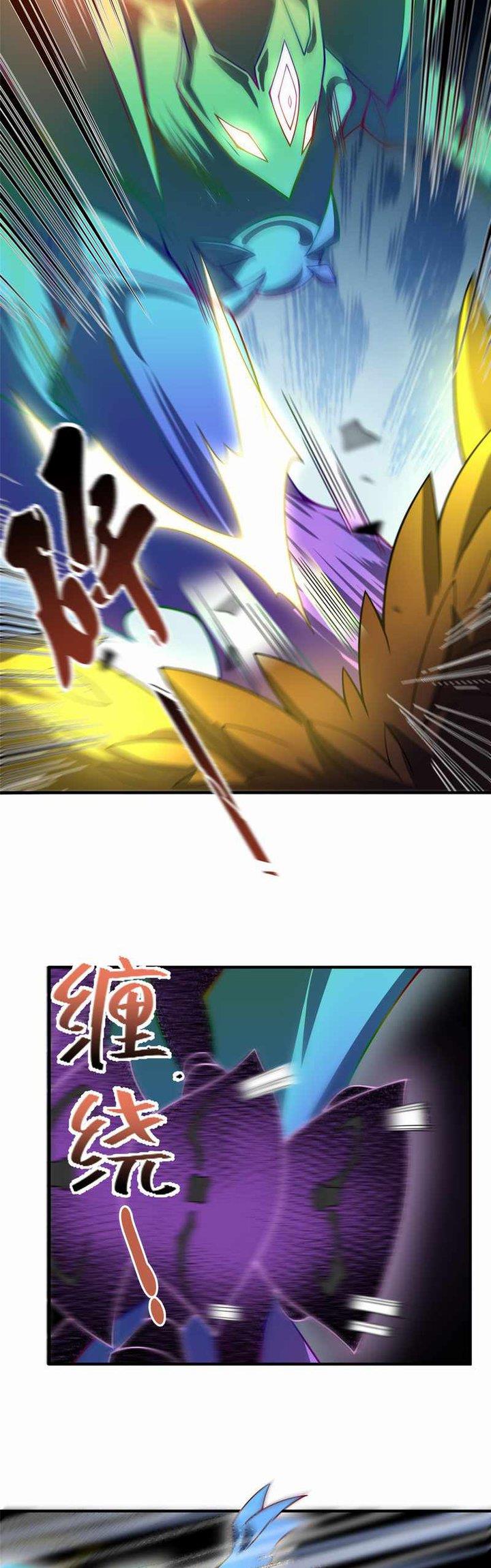 image-komik-monster-pet-evolution-chapter-127-17/33