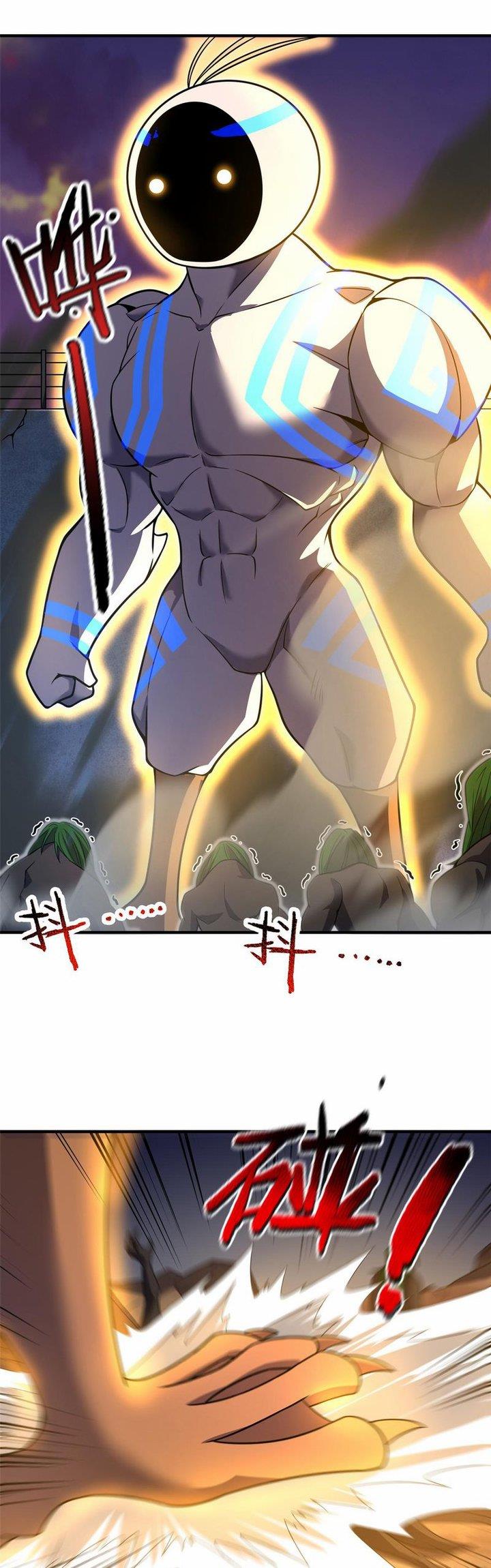 image-komik-monster-pet-evolution-chapter-130-20/31