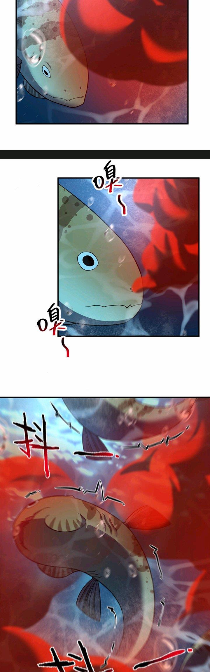 image-komik-monster-pet-evolution-chapter-132-13/30