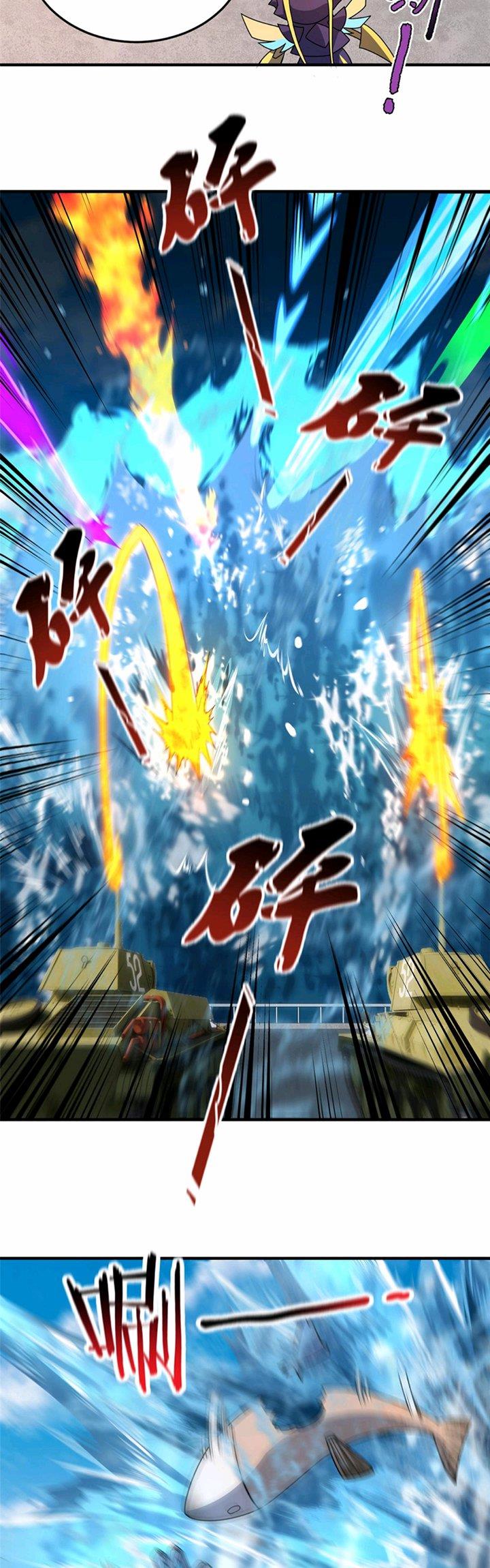 image-komik-monster-pet-evolution-chapter-132-20/30