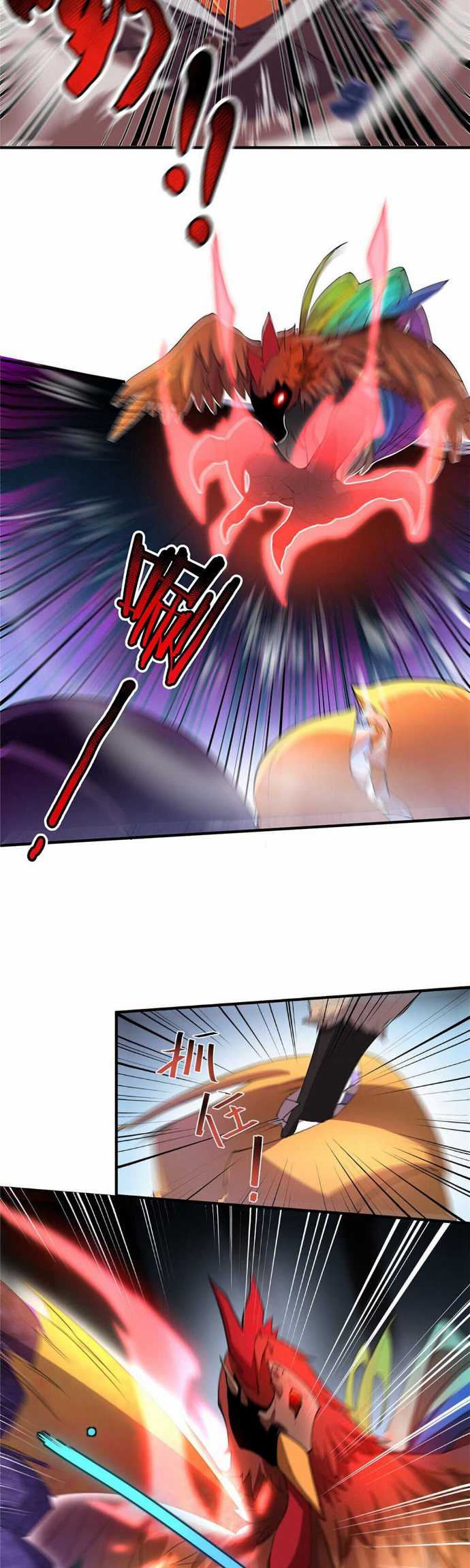 image-komik-monster-pet-evolution-chapter-28-15/21