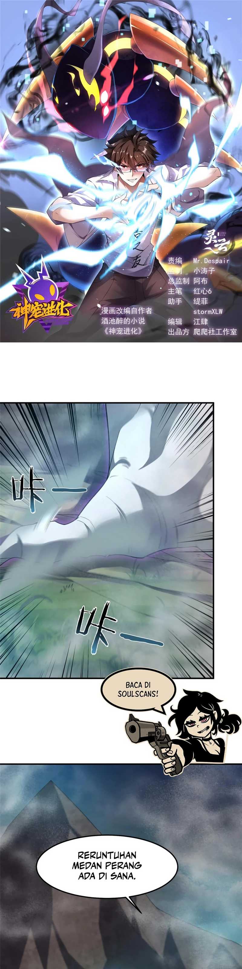 image-komik-monster-pet-evolution-chapter-286-1/16