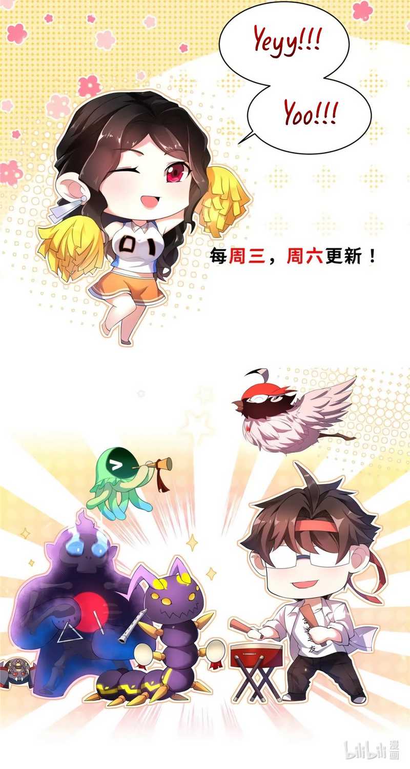 image-komik-monster-pet-evolution-chapter-286-14/16