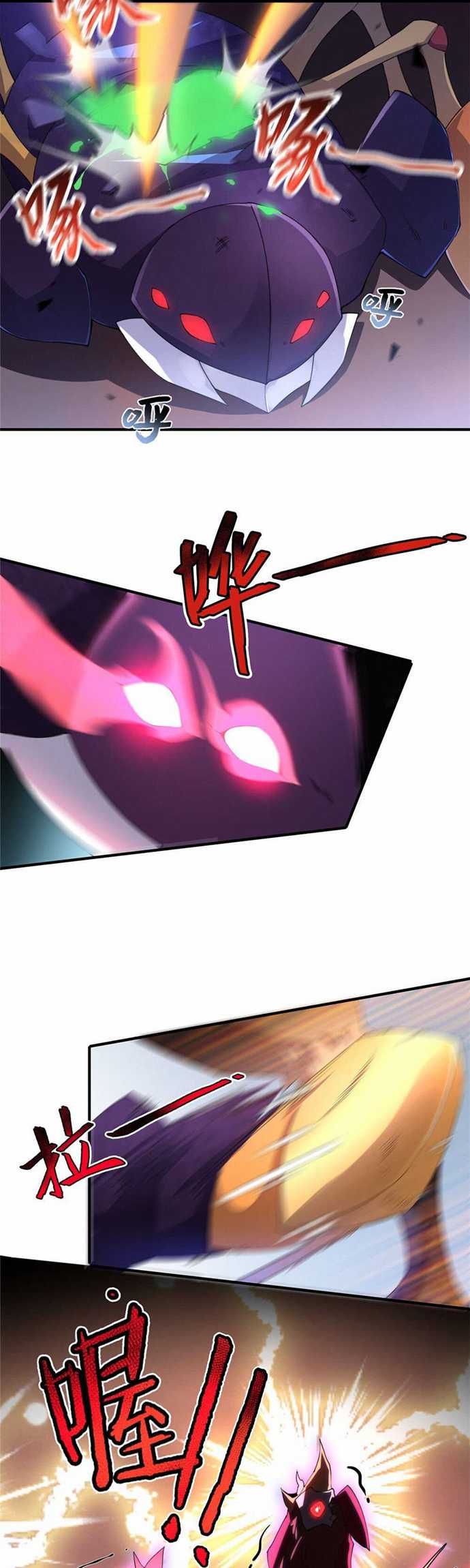 image-komik-monster-pet-evolution-chapter-29-2/20