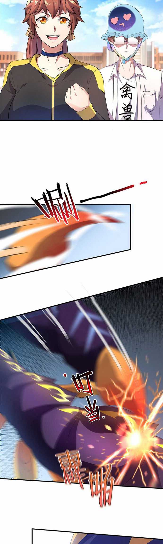 image-komik-monster-pet-evolution-chapter-29-13/20