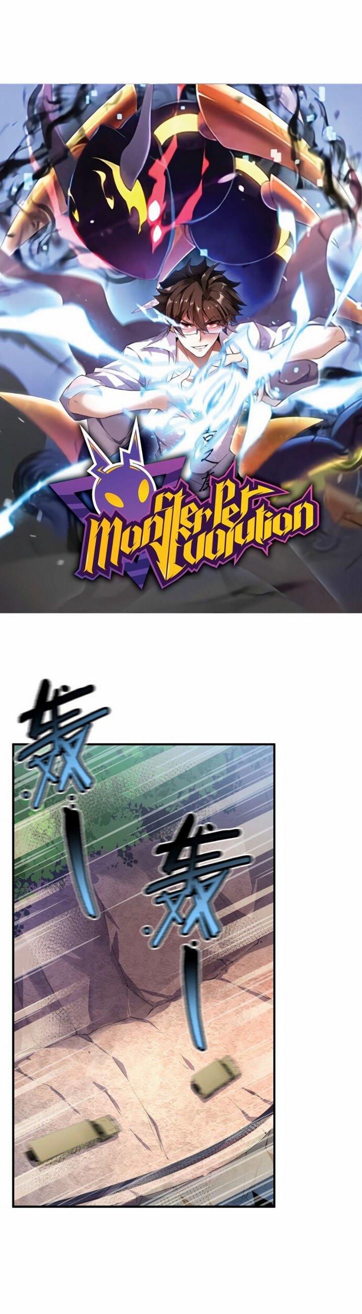 image-komik-monster-pet-evolution-chapter-31-2/26