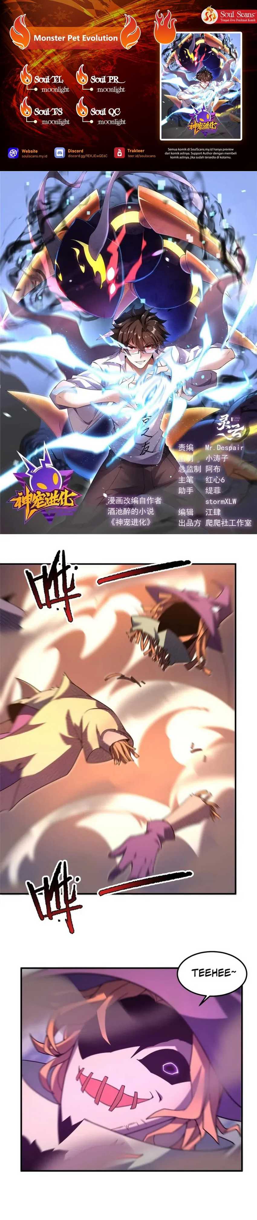 image-komik-monster-pet-evolution-chapter-310-0/16