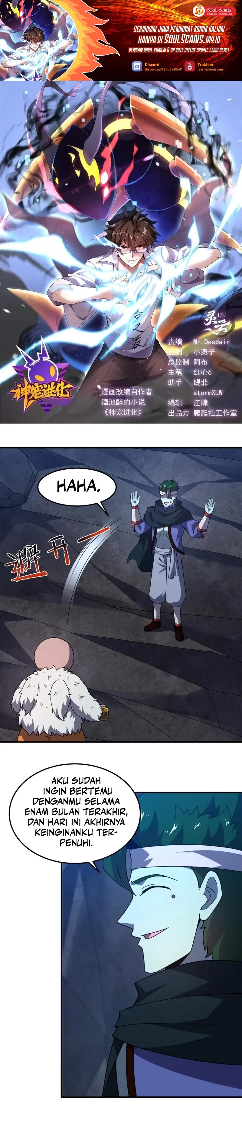 image-komik-monster-pet-evolution-chapter-314-1/18