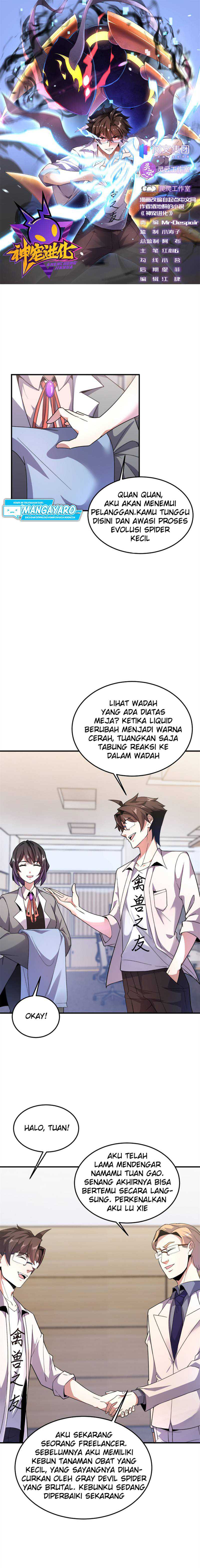 image-komik-monster-pet-evolution-chapter-44-1/11