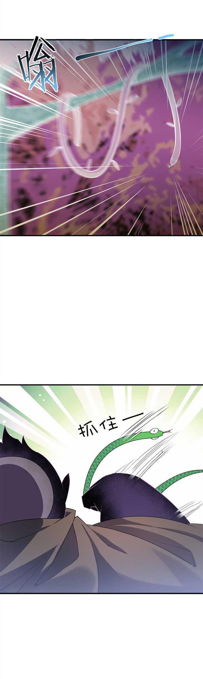 image-komik-monster-pet-evolution-chapter-48-4/28