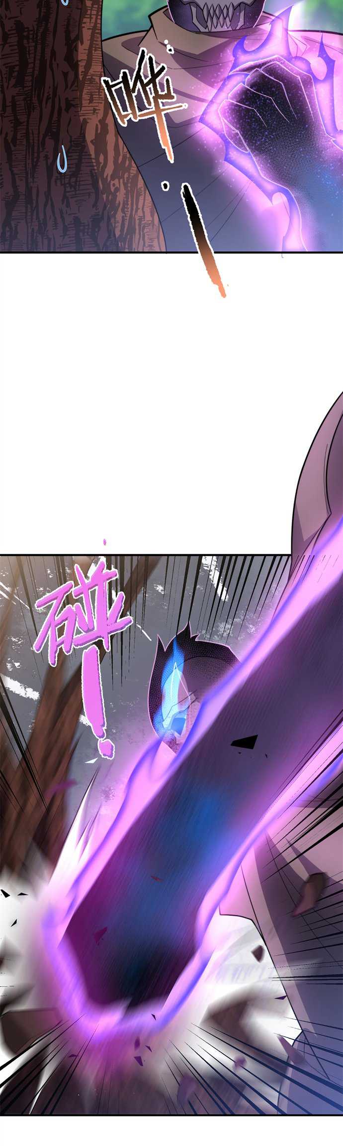 image-komik-monster-pet-evolution-chapter-48-8/28