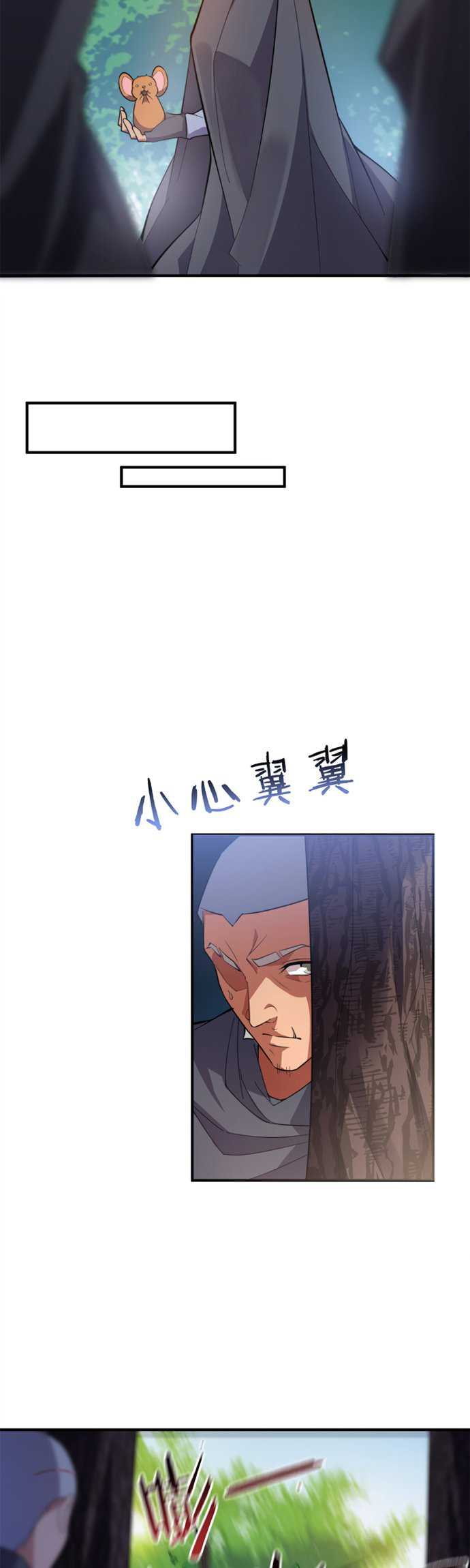 image-komik-monster-pet-evolution-chapter-48-16/28