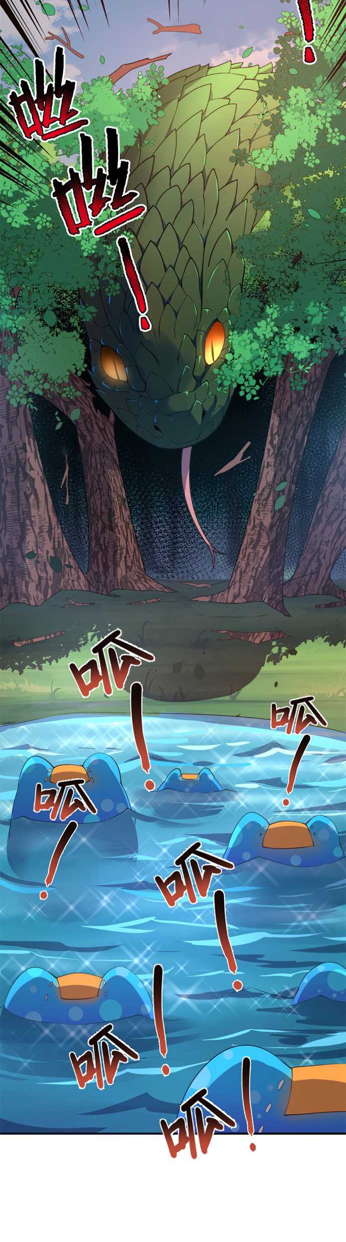 image-komik-monster-pet-evolution-chapter-55-8/28