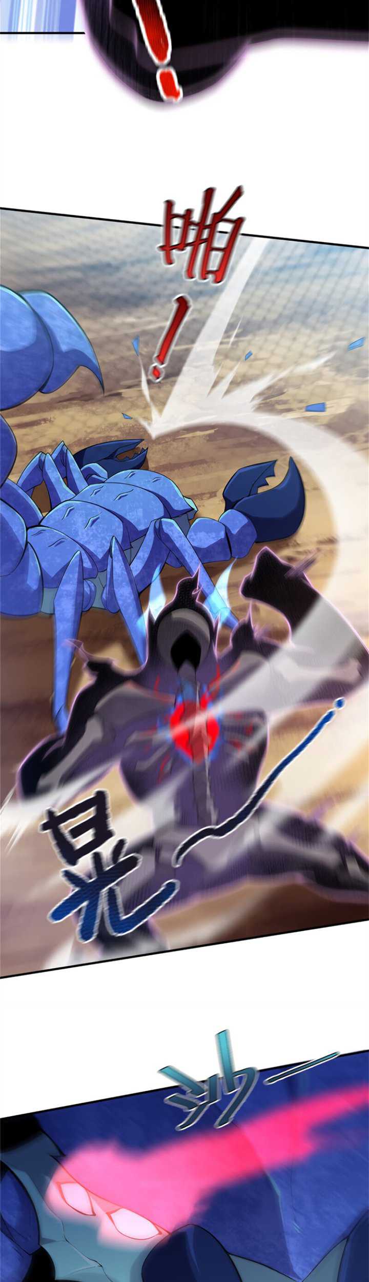 image-komik-monster-pet-evolution-chapter-62-8/28