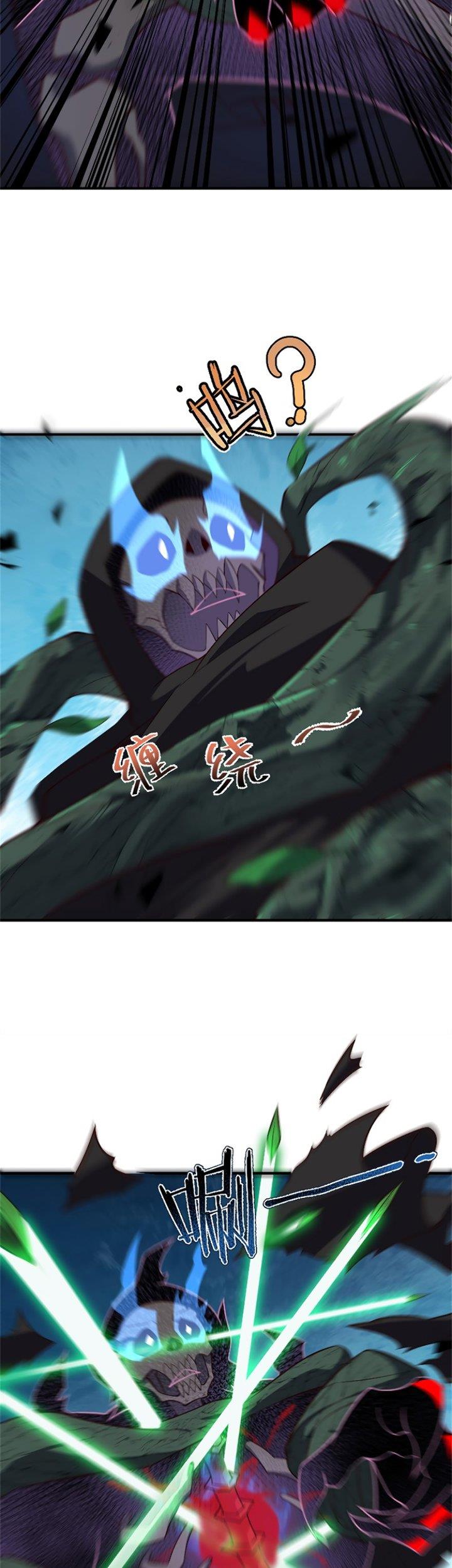 image-komik-monster-pet-evolution-chapter-67-14/26