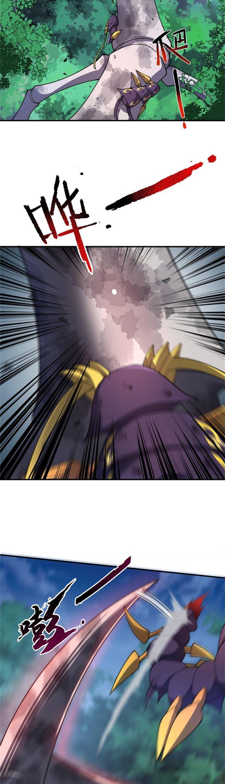 image-komik-monster-pet-evolution-chapter-69-4/27