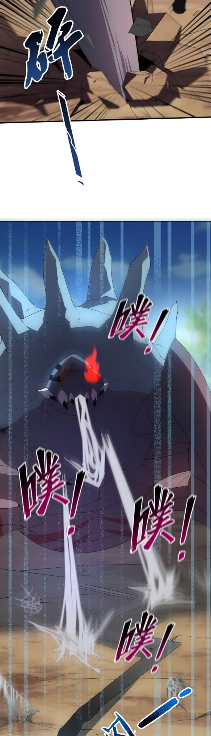 image-komik-monster-pet-evolution-chapter-74-8/32