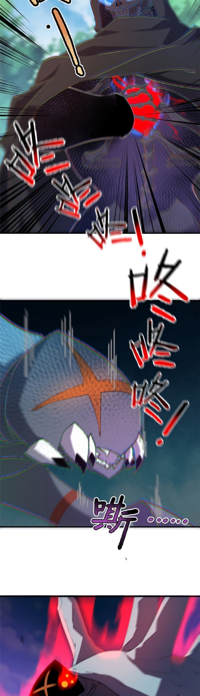 image-komik-monster-pet-evolution-chapter-74-10/32