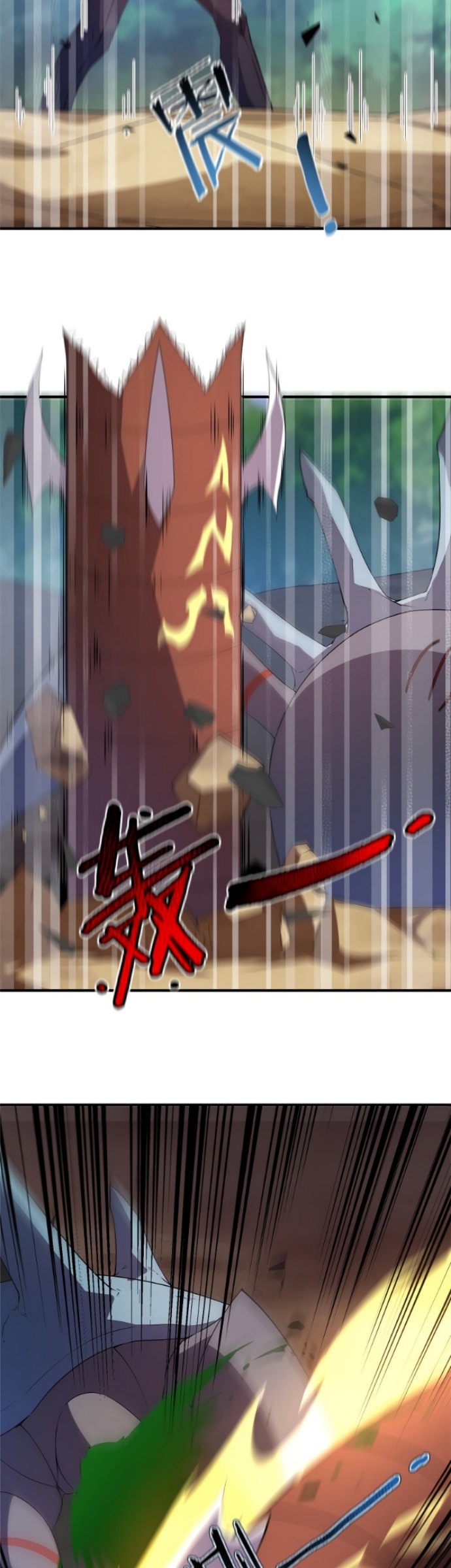 image-komik-monster-pet-evolution-chapter-74-12/32