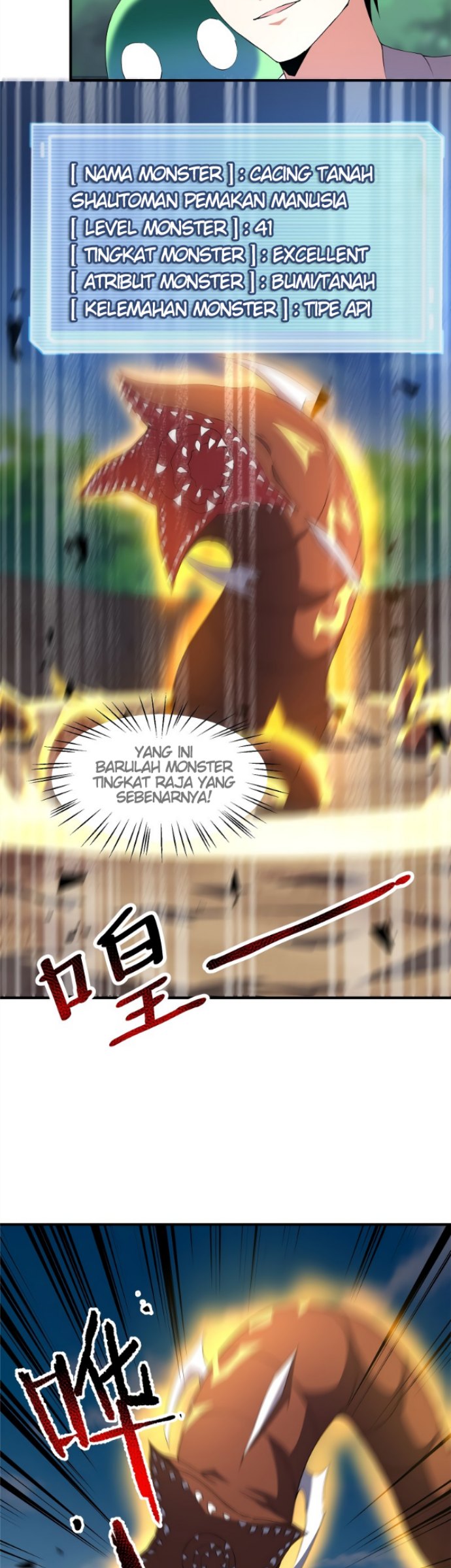 image-komik-monster-pet-evolution-chapter-74-14/32