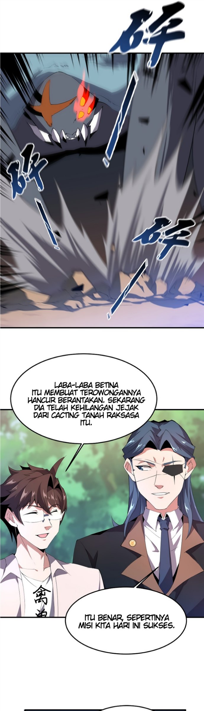 image-komik-monster-pet-evolution-chapter-74-17/32