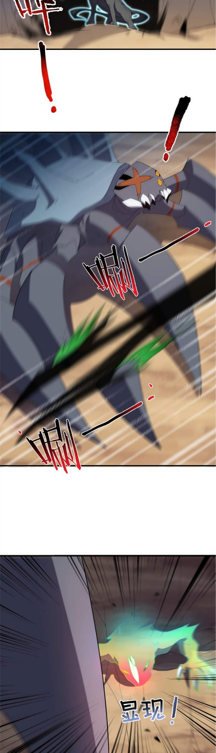 image-komik-monster-pet-evolution-chapter-74-23/32