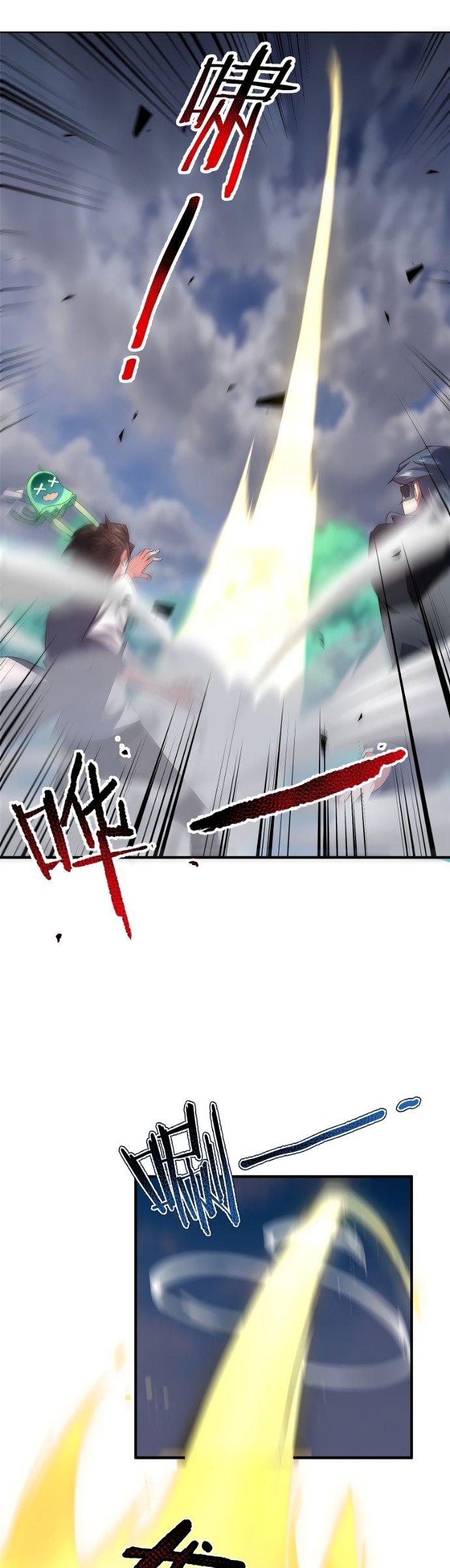 image-komik-monster-pet-evolution-chapter-75-10/28