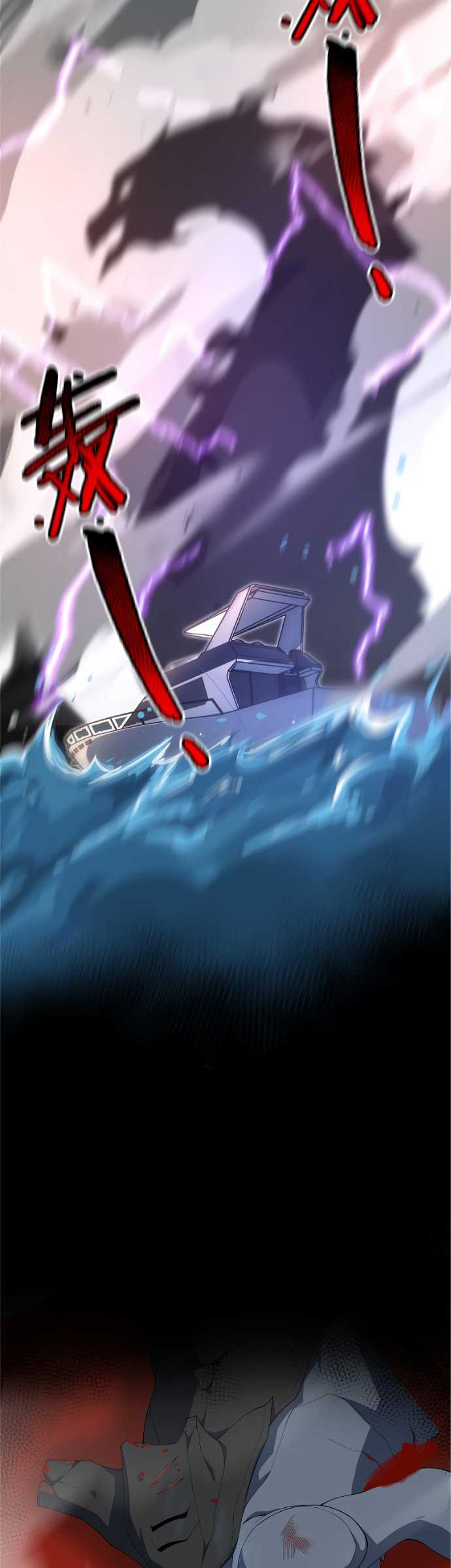 image-komik-monster-pet-evolution-chapter-76-8/29