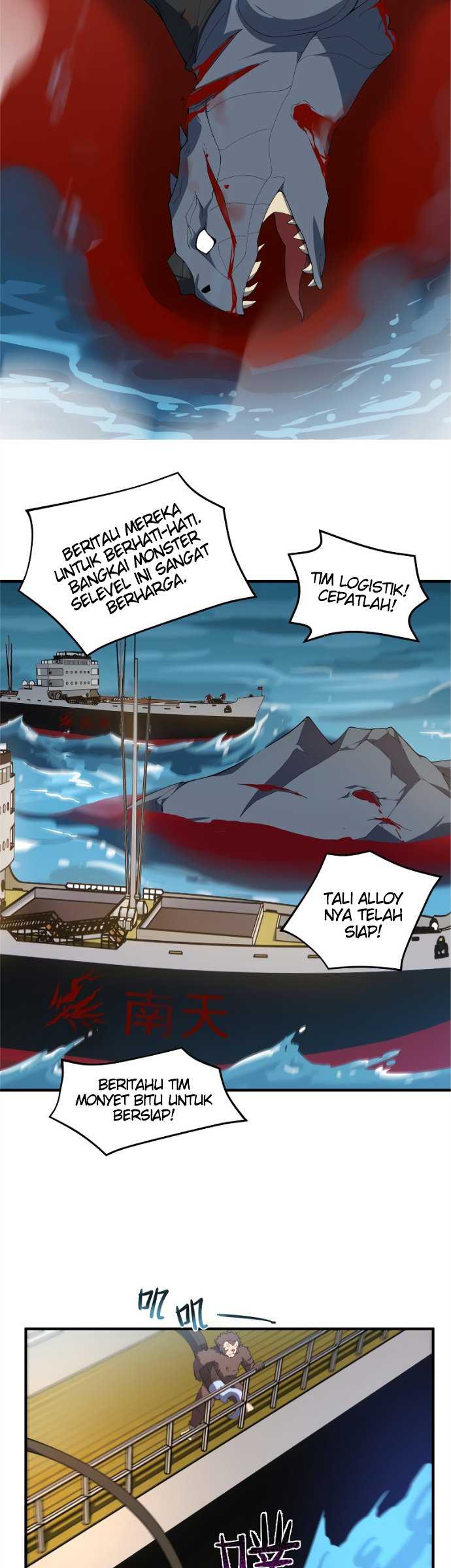 image-komik-monster-pet-evolution-chapter-76-9/29