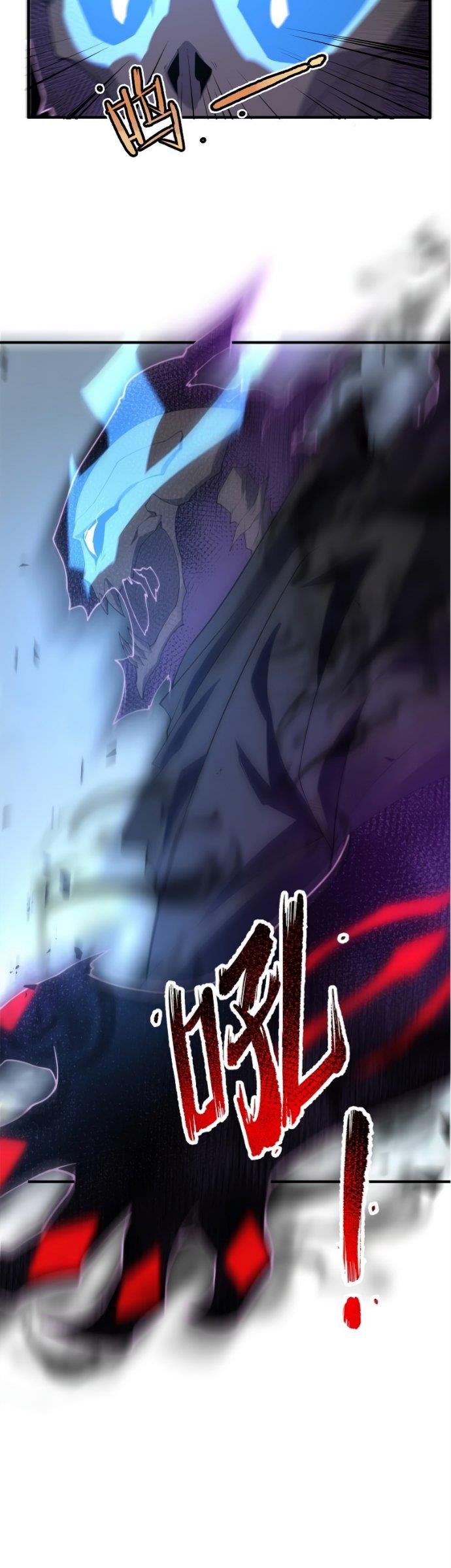 image-komik-monster-pet-evolution-chapter-79-16/30