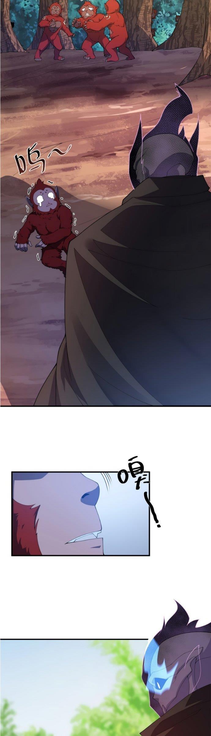 image-komik-monster-pet-evolution-chapter-79-24/30