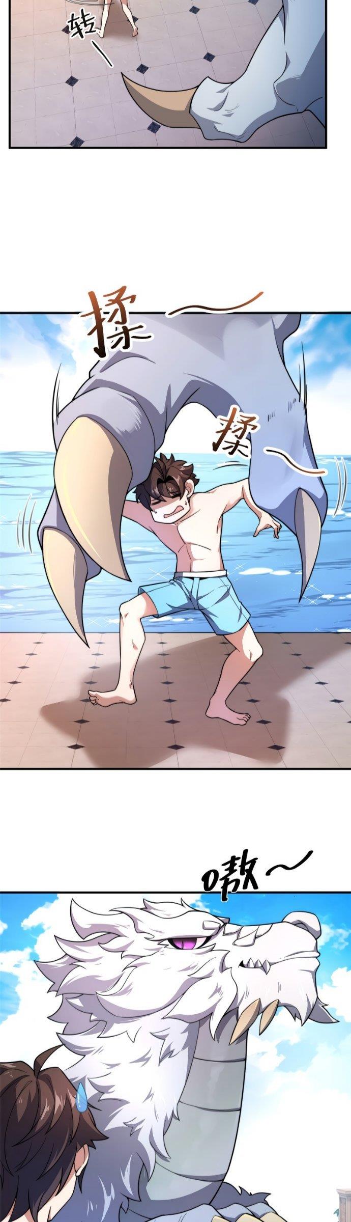 image-komik-monster-pet-evolution-chapter-81-22/29